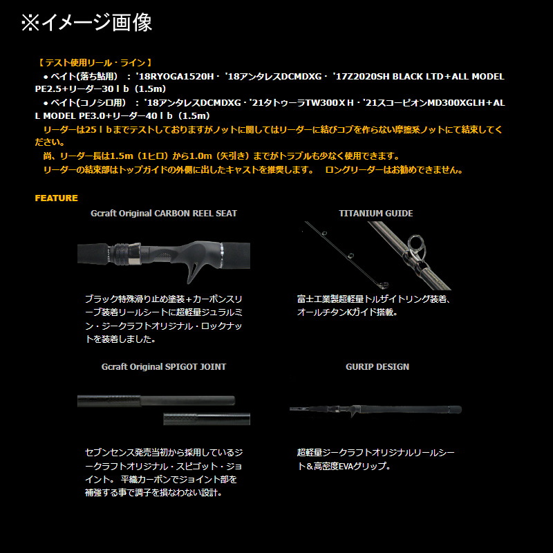 SEVEN-SENSE MONSTER PLUGGER TR MPB-782-TR (2 Piece) — фото 2
