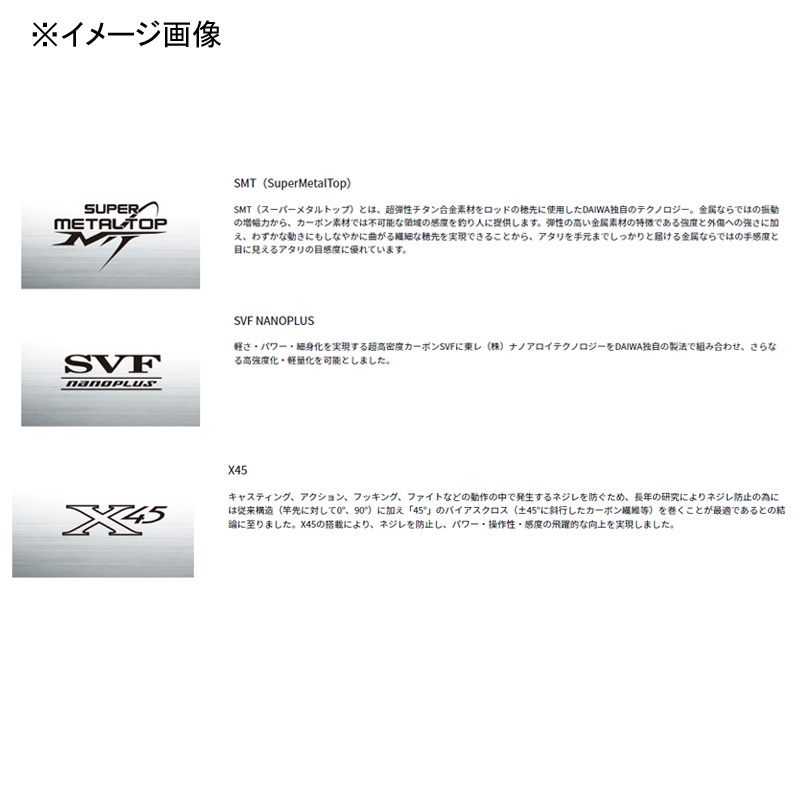 Kyokuei Hirame EX MH-243 (2 Pieces) — фото 3