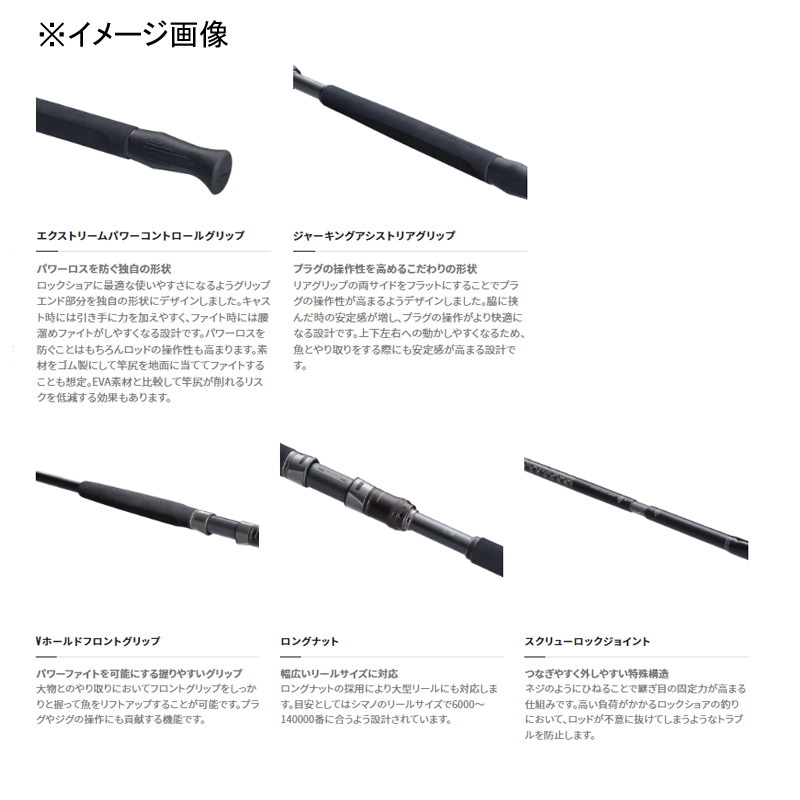 Colt Sniper Limited S106H/PS (Spinning・2 Pieces) — фото 4
