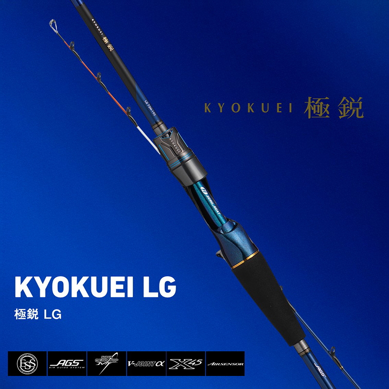 Kyokuei LG MC-170 (2 Pieces) — фото 2