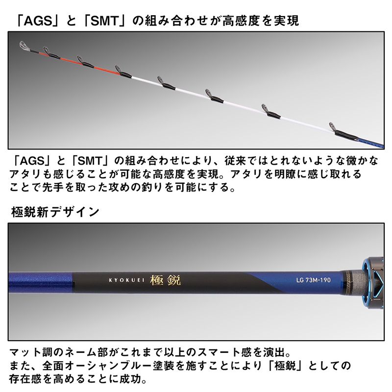 Kyokuei LG MC-170 (2 Pieces) — фото 5