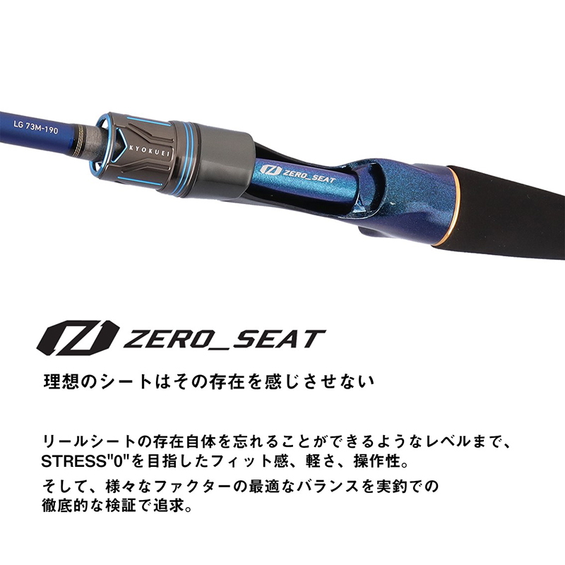 Kyokuei LG MC-170 (2 Pieces) — фото 4