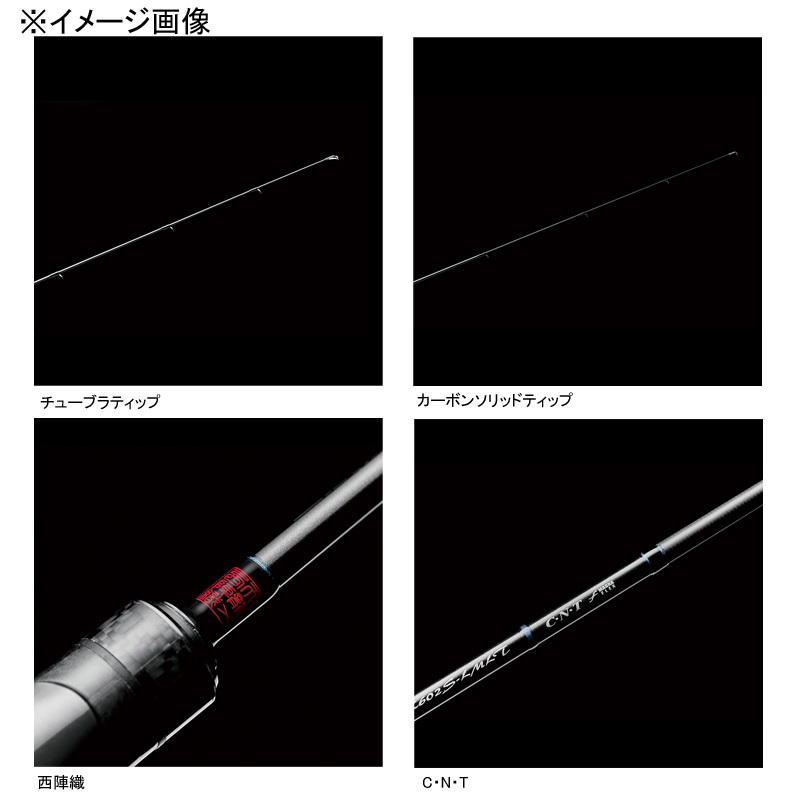(Reservation November Release) Lunakia LK852S-HT (Spinning・2 Pieces) — фото 3