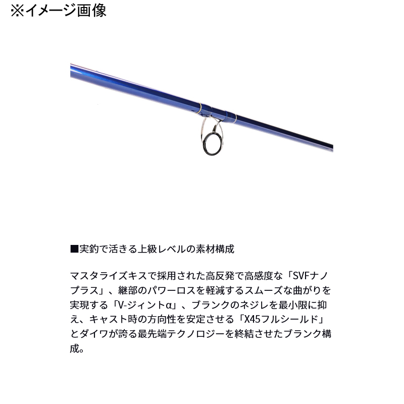 Sky Caster 27-405・K (3 Pieces) — фото 3