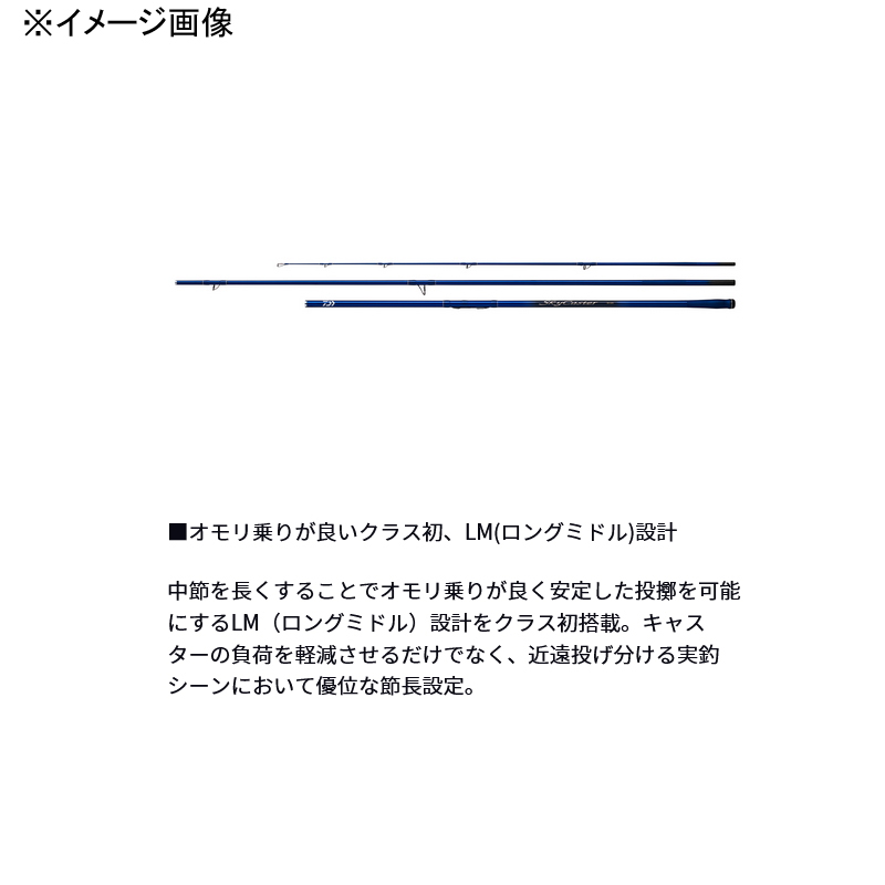 Sky Caster 27-405・K (3 Pieces) — фото 4
