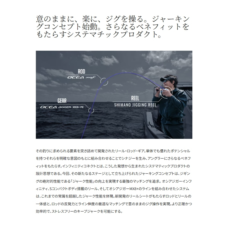 26 Oceania Jigger ∞ (Infinity) B63-6 — фото 13