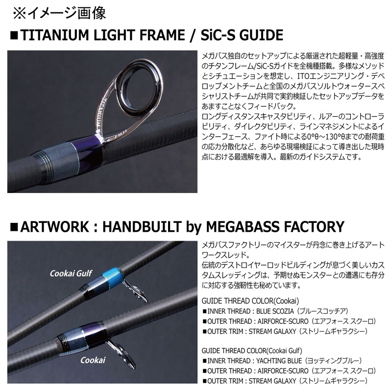 Cookai CK-96MS (2-piece) — фото 4