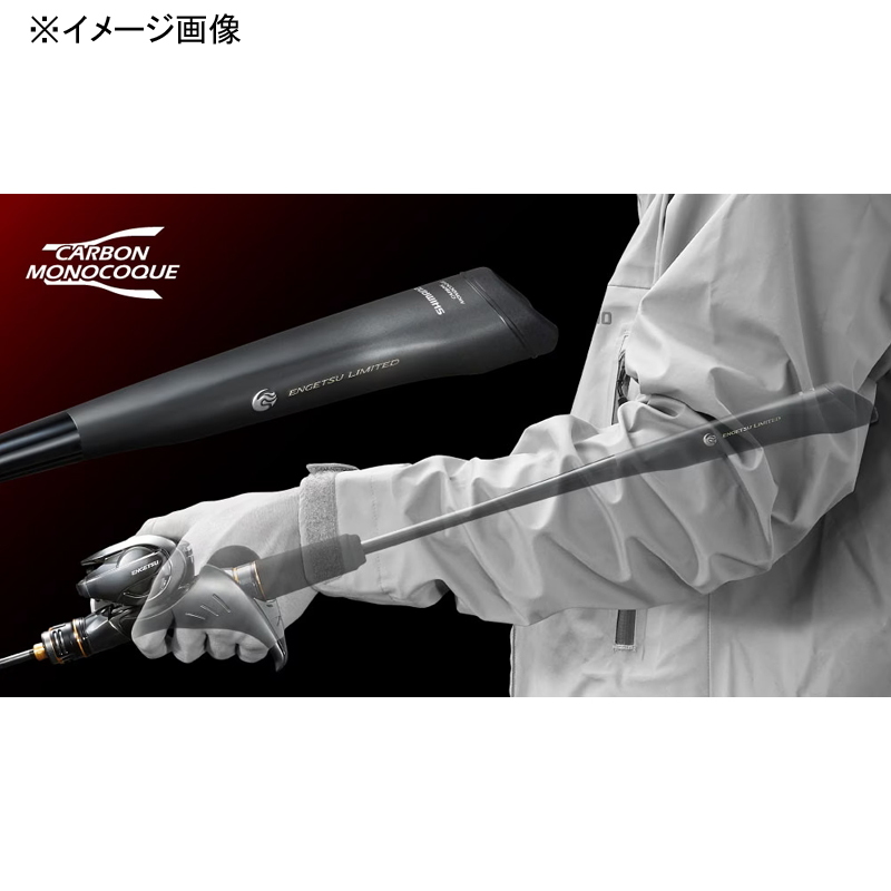 23 Engetsu Limited N-B610ML-S/LEFT (Bait・2-piece) — фото 9