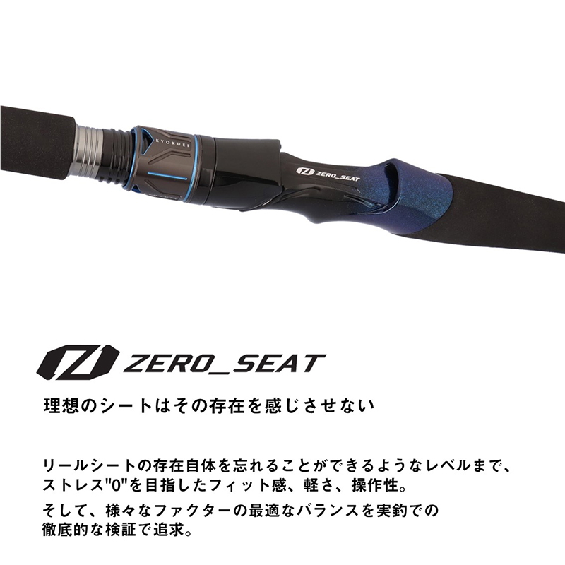 Kyokuei Akamutsu M-205 (2-piece) — фото 4