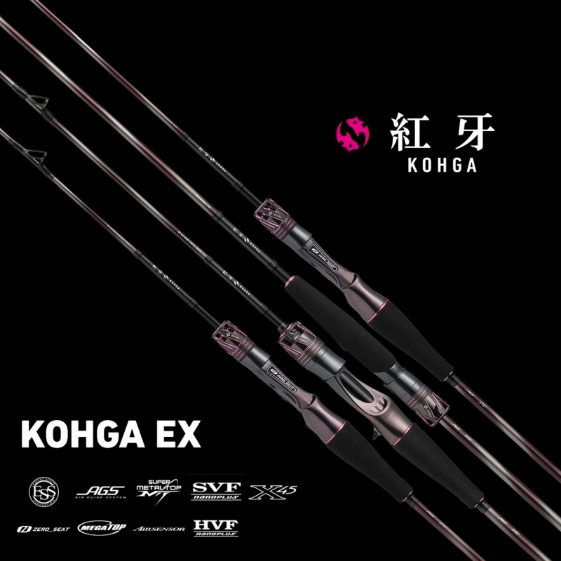 Kōga EX N56MLB TG・J (2-piece) — фото 2