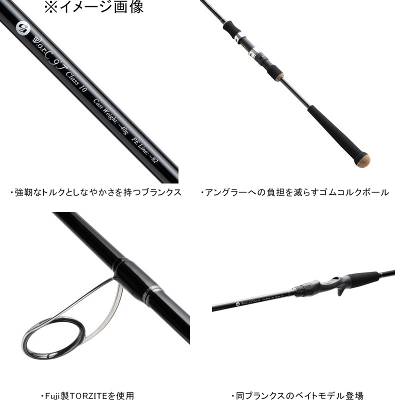 C3+ W.o.r.C 9 feet 7 inches Class10 (Spinning・2-piece) — фото 4