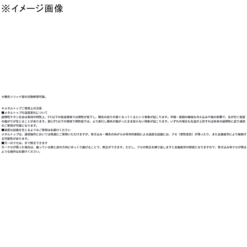 Shunsui Kawahagi EX MHH-174 (Bait/One-piece) — фото 5