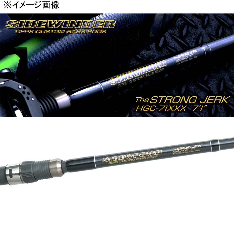 Sidewinder Strong Jerk HGC-71XXX (Bait/One-piece) — фото 2