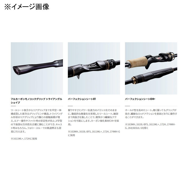 20 Poison Ultima 1610MA (New Spec: SIC) (Bait/One-piece) — фото 4