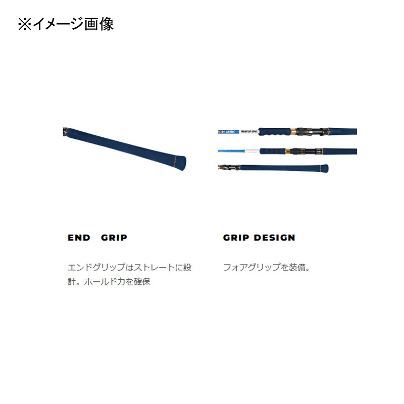 Power Pitch Jerk Spin Power Pitch Style S58X-PPJ (Spinning/One-piece) — фото 3