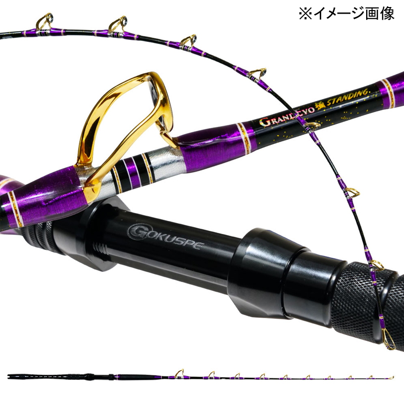 GrandEvo Kiwami STANDING 170 PurpleEdition (One-piece) — фото 2