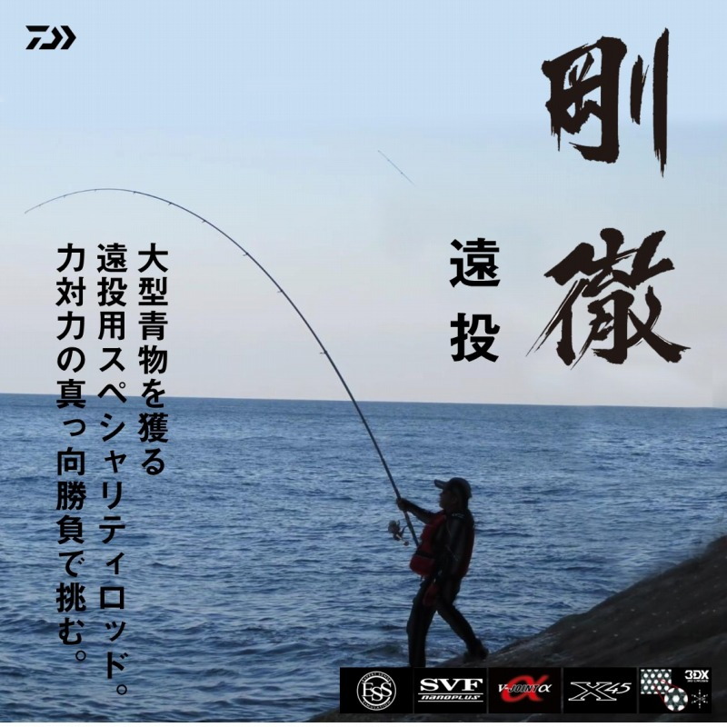 Goutetsu 6-51 Entou・K (5-piece) — фото 2