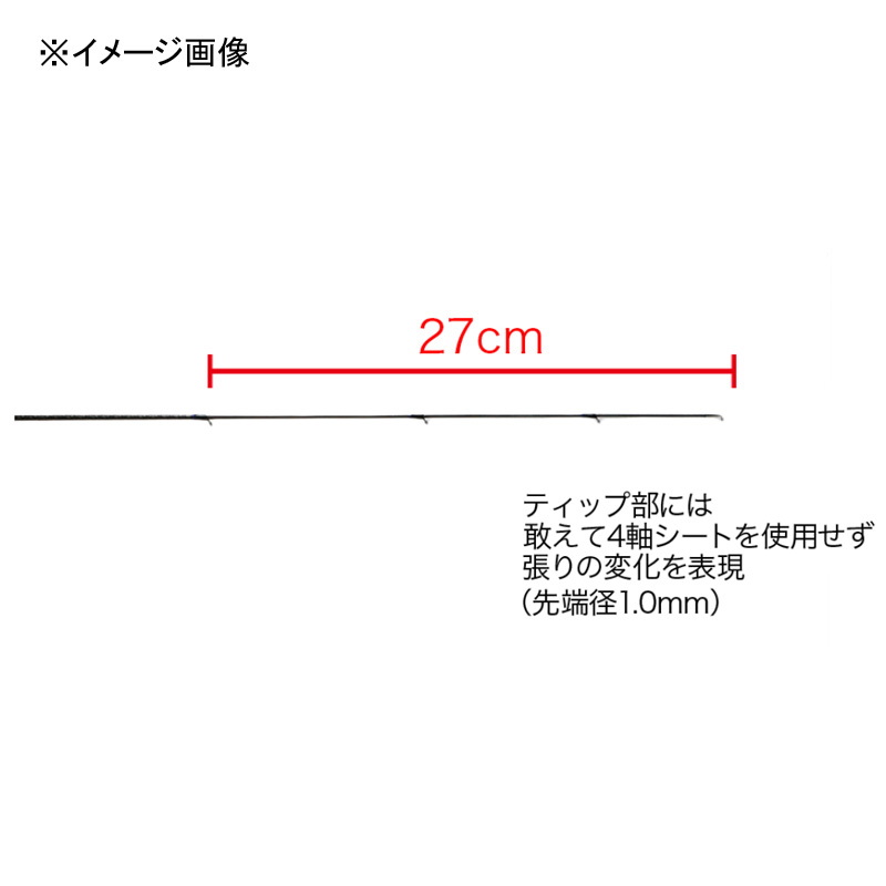 Crister 61T-ACT X2 (2-piece) — фото 6
