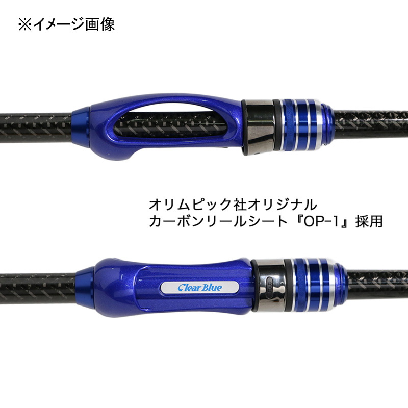 Crister 61T-ACT X2 (2-piece) — фото 5