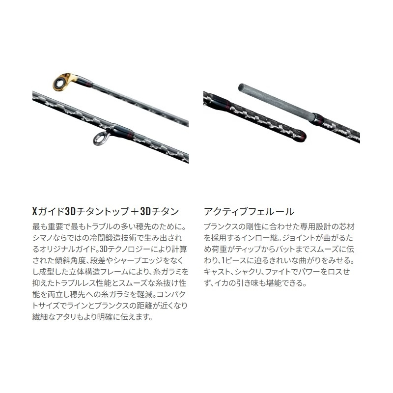 25 Sephia Limited S76ML+ (Spinning/2-piece) — фото 5