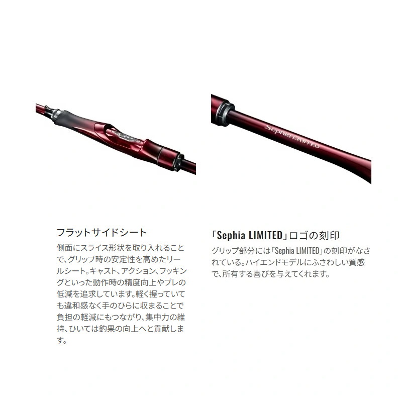 25 Sephia Limited S76ML+ (Spinning/2-piece) — фото 3