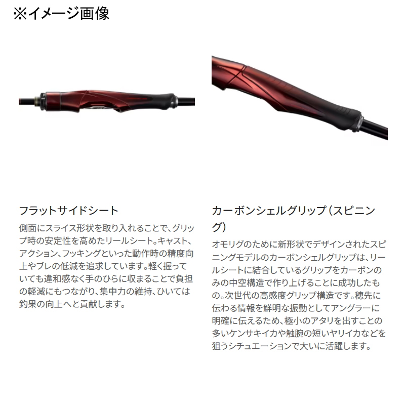 25 Sephia Limited Metal Sutte F-B63M-S ((Bait/3-piece) — фото 6