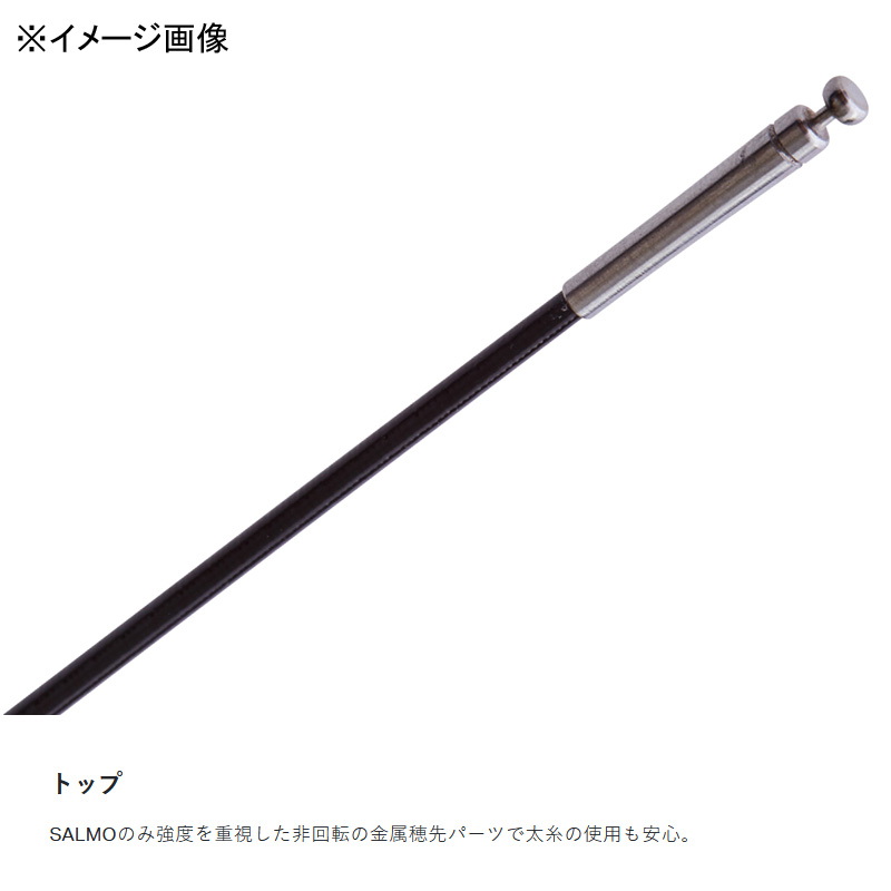 Gama Keiryu Honryu SPECIAL2 MULTIFLEX XH 100 (Telescopic) — фото 4