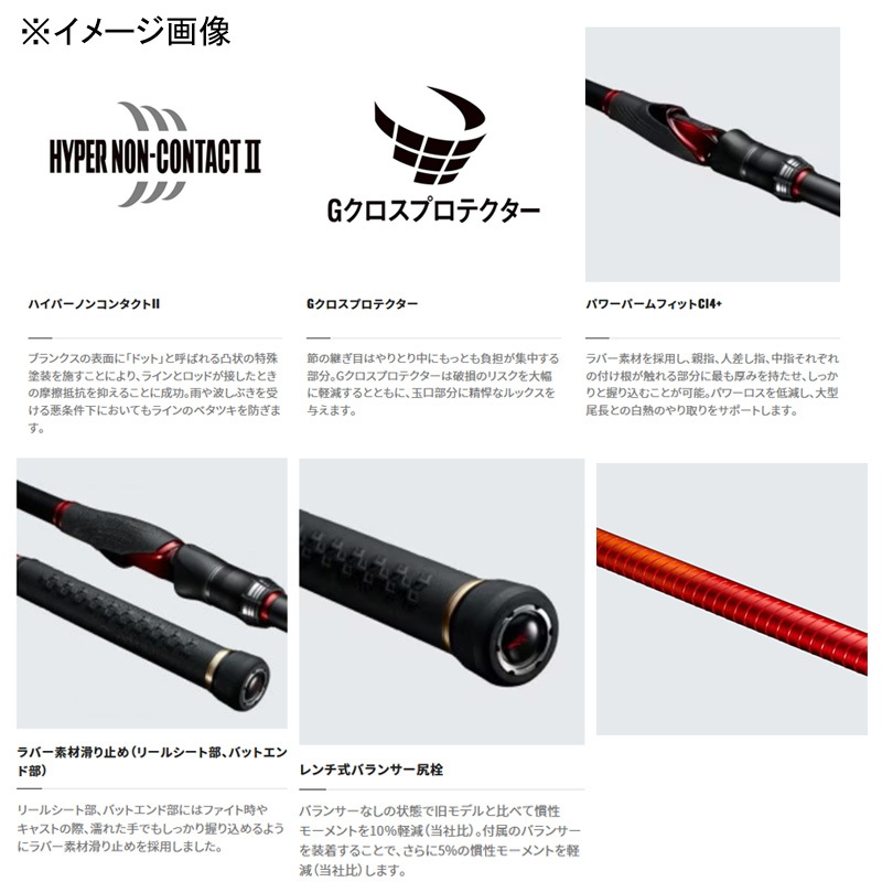 20 Fireblood Onaga WILD GAME 2.2-530 (5 pieces) — фото 3