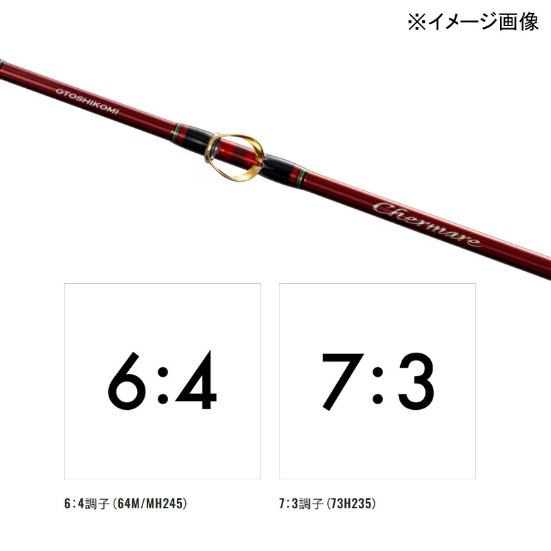 24 Cermare Otoshikomi 64M/MH245 (Grip Joint One-piece) — фото 4