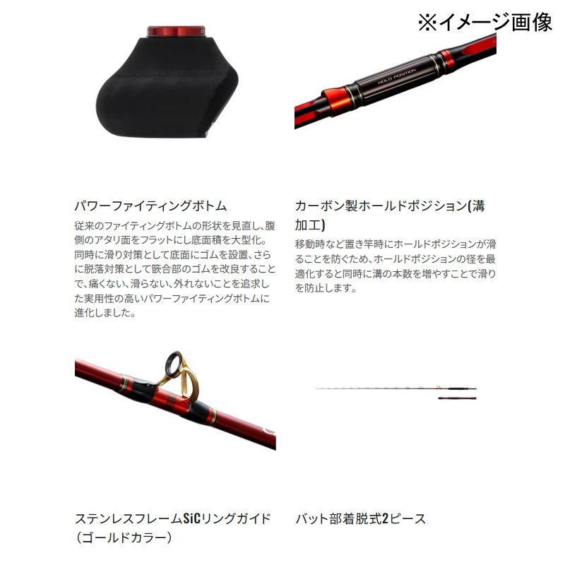 24 Cermare Otoshikomi 64M/MH245 (Grip Joint One-piece) — фото 3