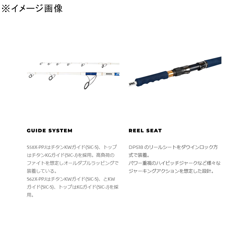 Power Pitch Jerk Spin Power Pitch Style S62X-PPJ (Spinning・One-piece) — фото 2