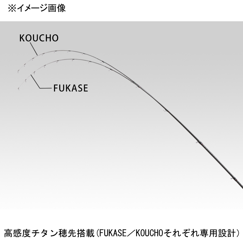 Kurodai Shi THE Hechi Limited BB4 BAY OSAKA FUKASE T265/295 (4-piece) — фото 2