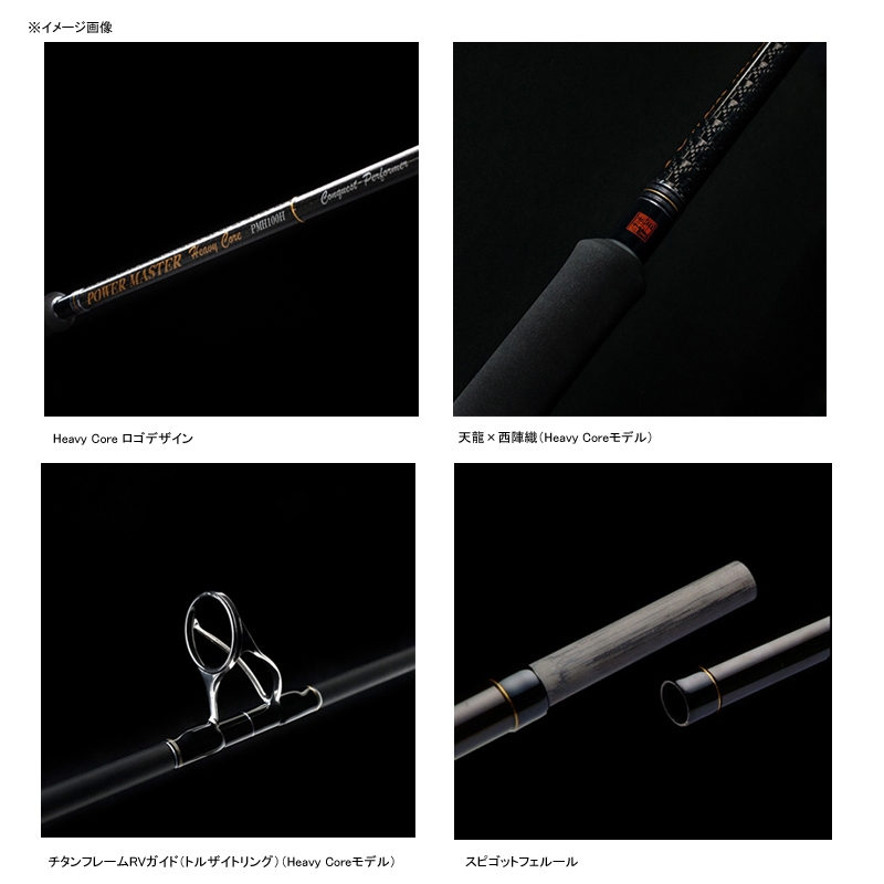 Power Master Heavy Core PMH100H — фото 2