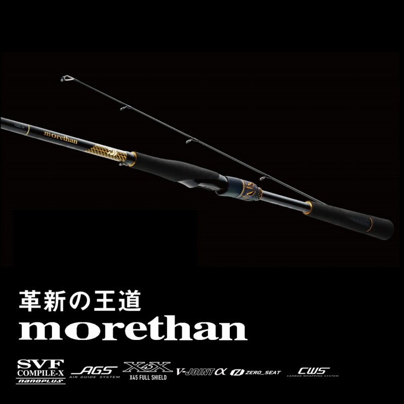 Morethan 95MLMB・J (Bait・2-piece) — фото 2