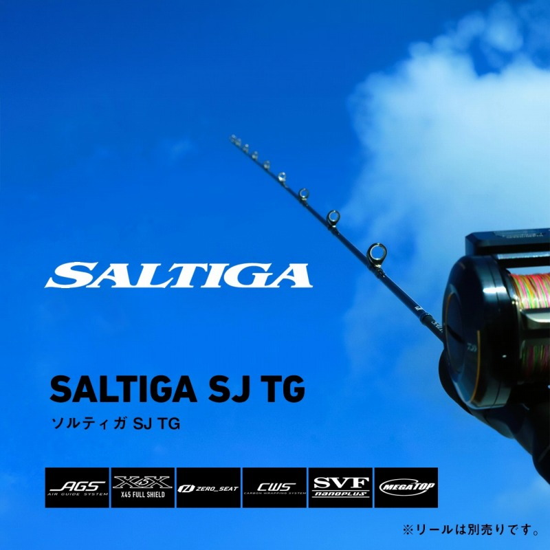 Saltiga SJ TG 58B-3 (Bait・One-piece) — фото 2
