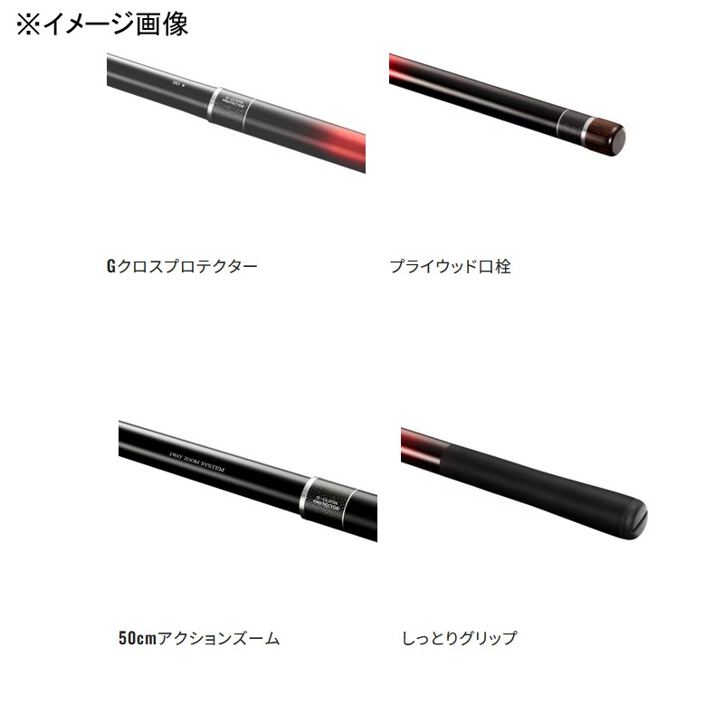 Super Game Fine Spec ZD MH90-95ZD (9-piece) — фото 2