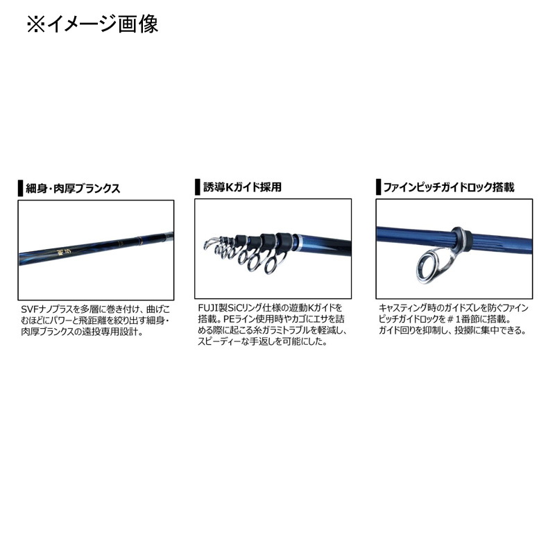 Gokyu Madai 3.5-53 Long Cast・Q (5-Piece) — фото 3