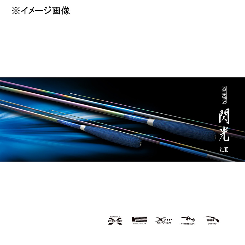 Hitenkyu Senko L2 13.5 (4-Piece) — фото 2
