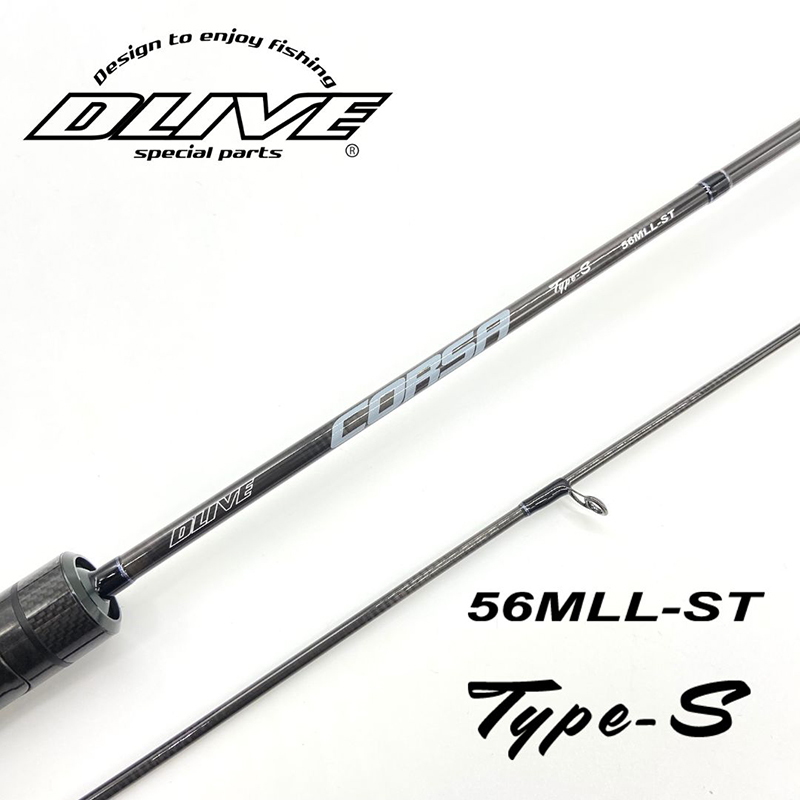 Drive Korsa Type S 56MLL-ST (2-Piece) — фото 3