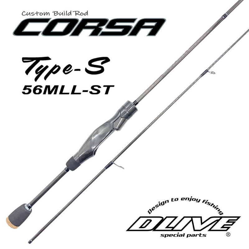 Drive Korsa Type S 56MLL-ST (2-Piece) — фото 2