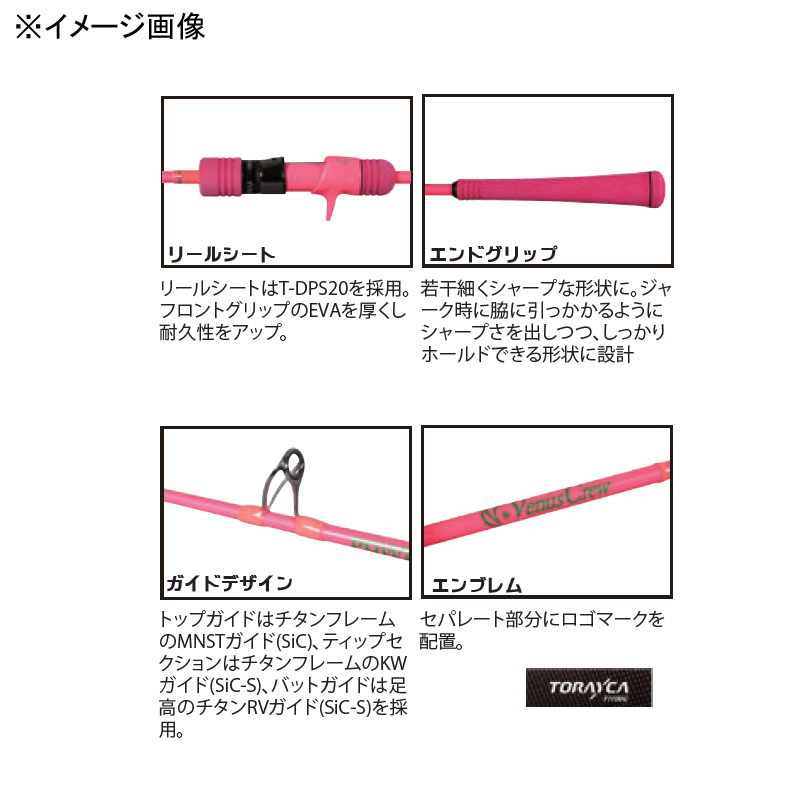 Venus Crew Power Pitch Jerk B55-PPJ (Bait・One-Piece) — фото 3