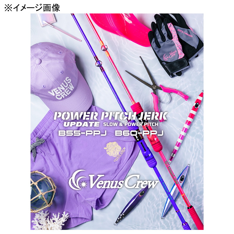 Venus Crew Power Pitch Jerk B60-PPJ (Bait・One-Piece) — фото 4