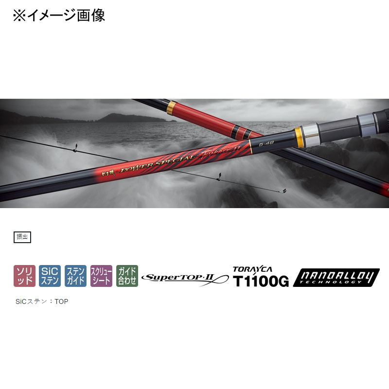 Gama Iso Power Special Fukase 2 5-Go 4.8m (5-Piece) — фото 2
