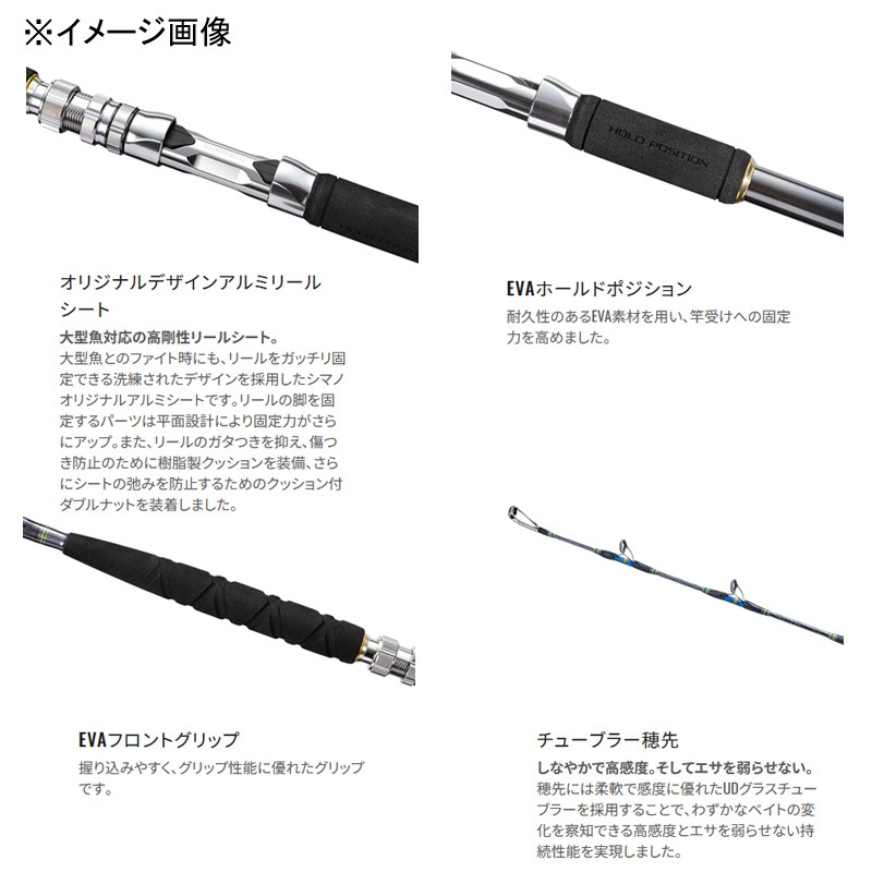 23 Bandit Otoshikomi H235 (Grip Joint One-Piece) — фото 2