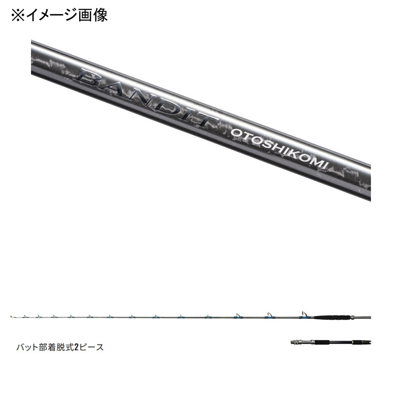 23 Bandit Otoshikomi H235 (Grip Joint One-Piece) — фото 4