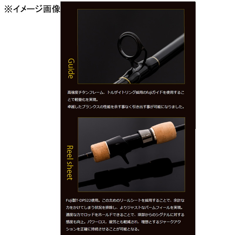 (Pre-order, October arrival) Jarek Limited Edition JEREX 603-2 (Bait) — фото 3