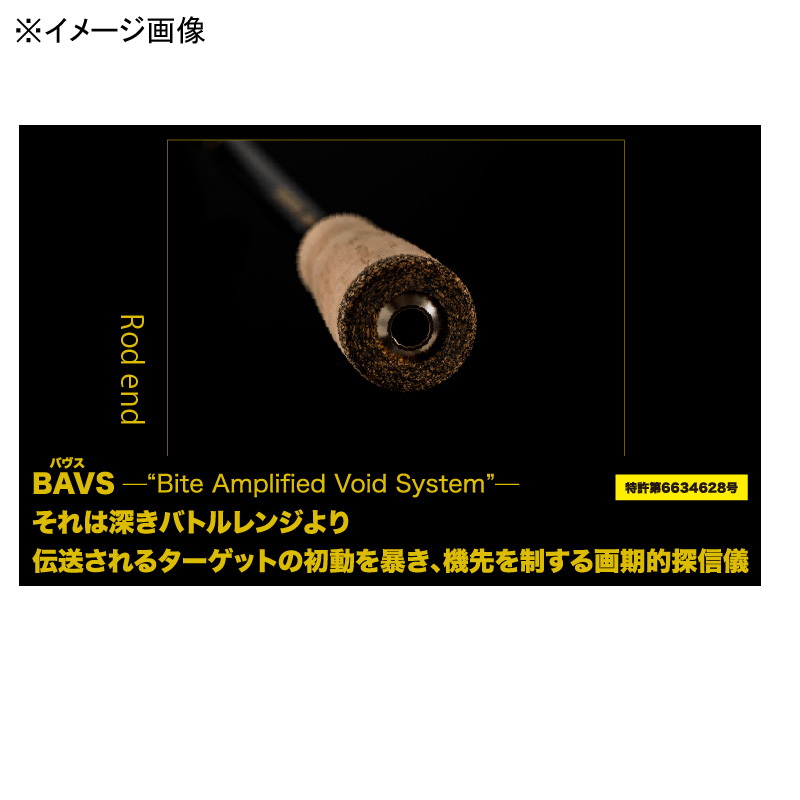 (Pre-order, October arrival) Jarek Limited Edition JEREX 603-3 (Bait) — фото 2