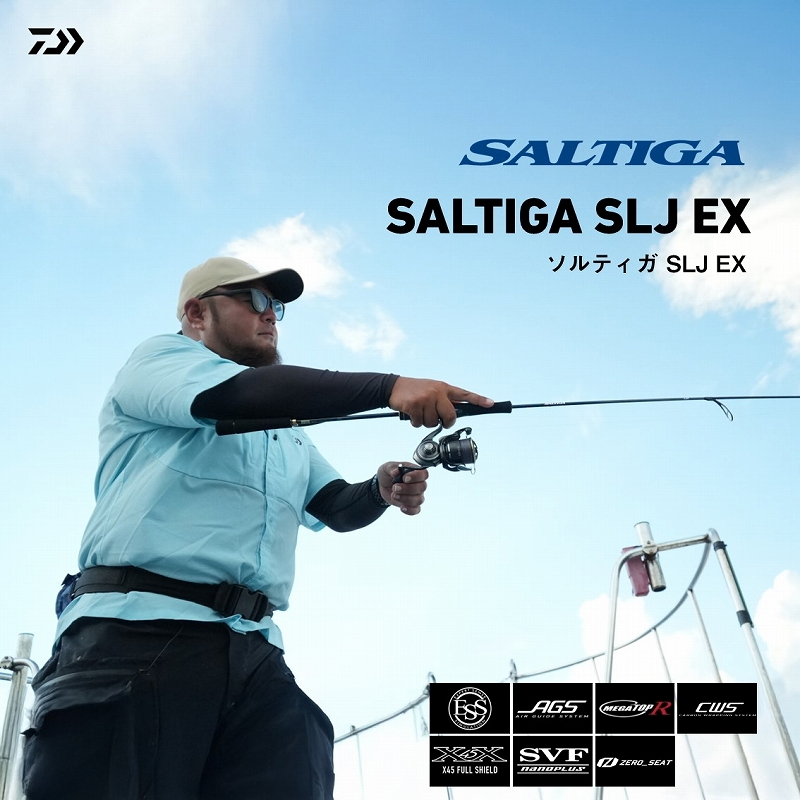 SALTIGA SLJ EX 61MS TG — фото 2