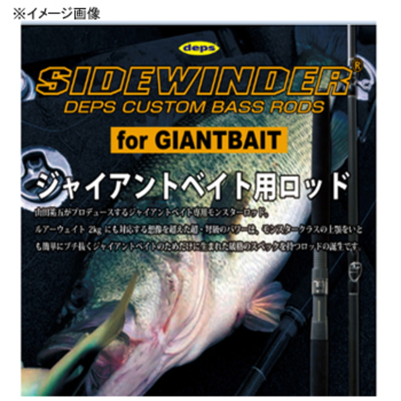Sidewinder THESTRONGMIND HGC-83ooR — фото 2