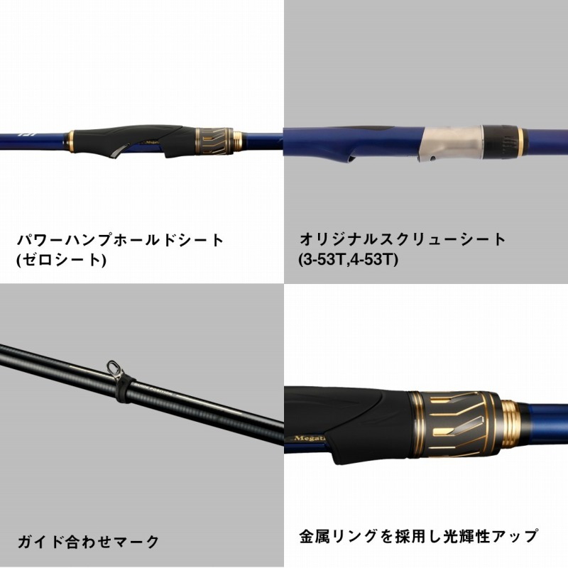 Megadis R 2-50 (5-piece) — фото 6